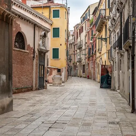 San Samuele 아파트 베니스